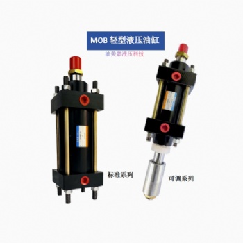 超高压顶管机液压缸耳环式液压垃圾车多节油缸定制