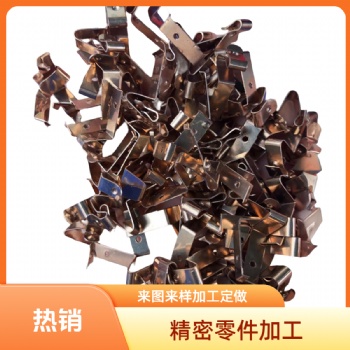 空调控温器卡簧弹片异型弹簧片卡销