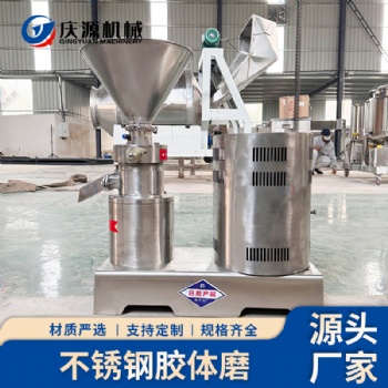 不锈钢胶磨机 中成药膏状药胶体磨 药用混悬剂乳剂研磨设备
