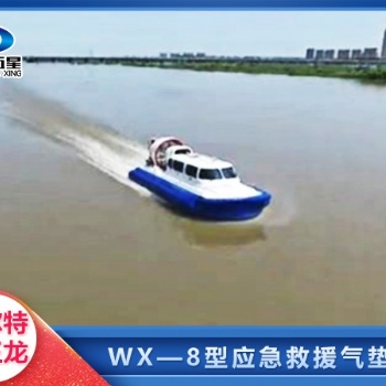 抗洪多面手，多功能气垫船：水域救援的利器！