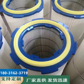 六耳卡盘快拆除尘滤筒工业除尘器滤筒六耳卡盘粉尘滤芯