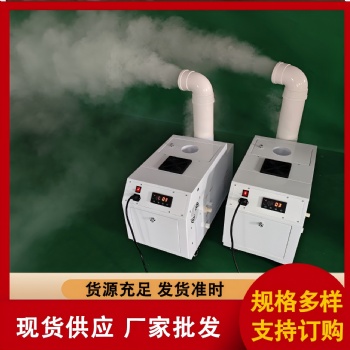 供应超声波加湿器,7kg加湿量,功率400W