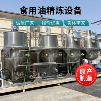 湖南山茶油精炼设备 炼制1级茶籽油生产线 QS油脂车间设备
