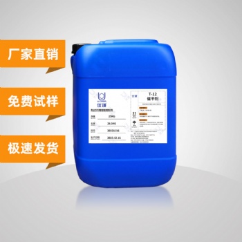 油漆催干剂厂家PU聚氨酯漆加速干燥剂木器涂料固化促进剂