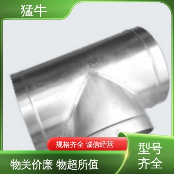三通管件 尺寸标准 材质足厚 厂家发货