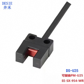 井禾电子槽型光电开关PM-U25小型光电开关