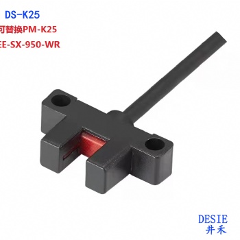 PM-K25系列小型槽型光电开关10元1条