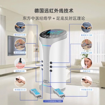 纤体康美管理仪波动仪A款