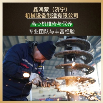 浙江宁波三相离心机厂家 卧螺离心机维修租赁回收东邦螺旋定损修复 污泥脱水机