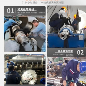 江北卧螺离心机维修不排料山西太原污泥脱水机厂家技术上门