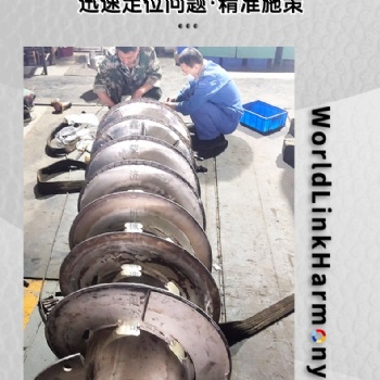 华大卧螺离心机维修螺旋断裂辽宁沈阳污泥脱水机厂家技术上门