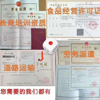 青岛市李沧区网络文化经营许可证