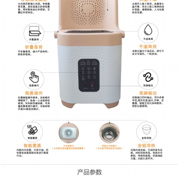 理疗仪器艾灸仪13号艾灸椅多功能艾灸凳干湿两用熏蒸椅熏蒸坐灸椅