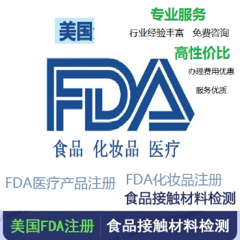 按摩油 FDA 认证