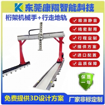 定制重载龙门桁架码垛机械手 齿轮齿条直线导轨搬运输送滑台模组