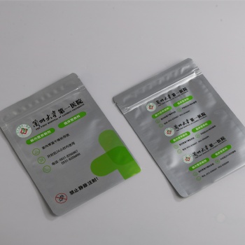 自封拉链袋/铝箔拉链袋/全塑拉链袋