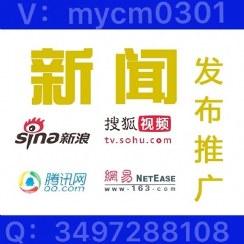 软文推广实战秘籍：让你的品牌在众多竞争者中脱颖而出