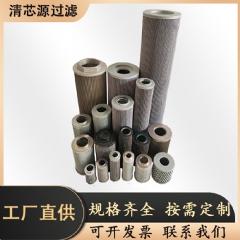 供应 风电齿轮箱滤芯2600R005BN4HC/-B4-KE50