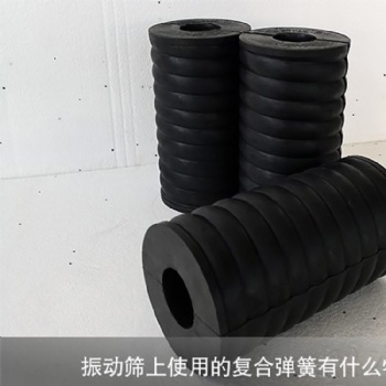 国产弹簧锰钢压缩弹簧耐高温抗疲劳