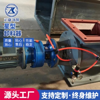 不锈钢直联关风机 星型卸料器 叶轮给料机 支持定制