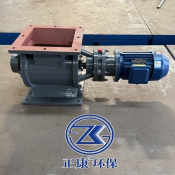 供应星型卸灰阀生产厂家
