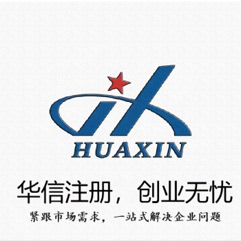 农资行业品牌策划—东营华信知识产权代理有限公司