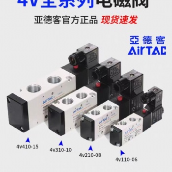 广东亚德客自动化工业有限公司