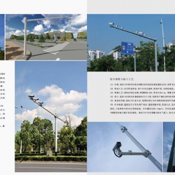 交通设施监控杆信号灯杆电警杆等产品生产加工厂家**
