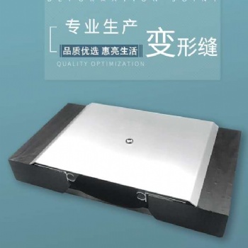 北京外墙铝合金变形缝伸缩缝盖板