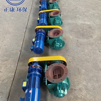 供应星型卸料器生产定制