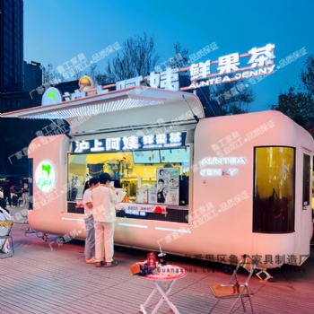 商场户外餐车移动多功能餐车夜市小吃摆摊车营地景区售卖店车