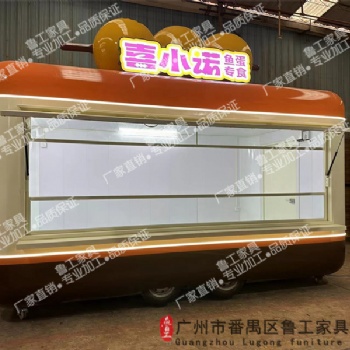 餐车定制商用移动咖啡车多功能网红露营地冰淇淋奶茶保温售卖车