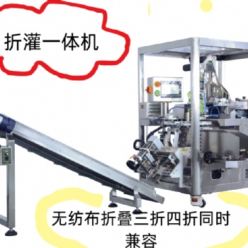 折灌一体机 PID智能温度控制表
