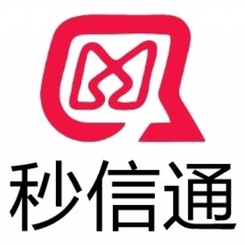 说说秒信通短信平台“三网合一”技术