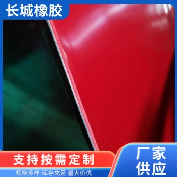 振动筛橡胶减震垫 cn层减震垫矿山振动筛减震橡胶垫现货批发