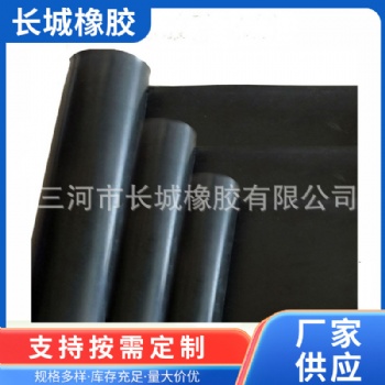 工业级防火阻燃橡胶板 耐油耐酸碱橡胶板防滑绝缘胶皮垫厂家