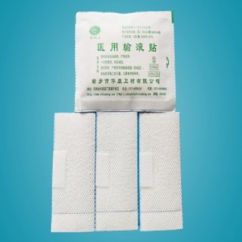 华康卫材**输液贴厂家**