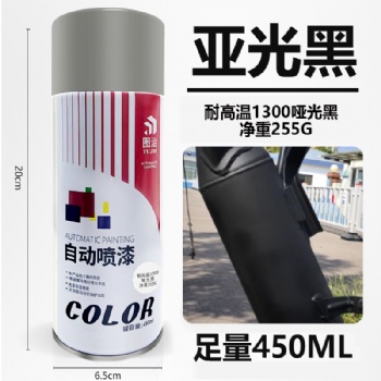 广州哪里有耐高温喷漆卖