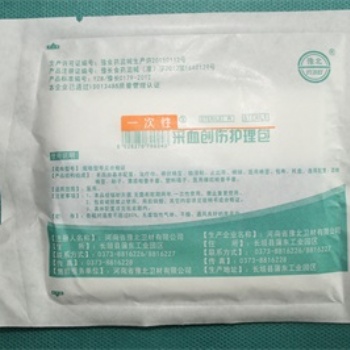 豫北采血创伤护理包厂家**
