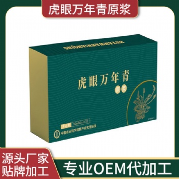 虎眼万年青代加工 SC食品手续齐全 **服务