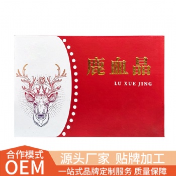 专业鹿产品鹿血晶生产厂家 SC**加工