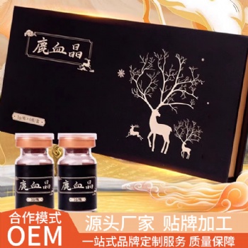 鹿血晶粉生产厂家 提供贴牌加工OEM