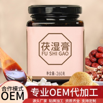 茯湿膏代加工 支持OEM定制代工