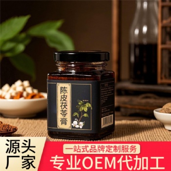 陈皮茯苓膏SC**膏滋贴牌代加工 专业品质