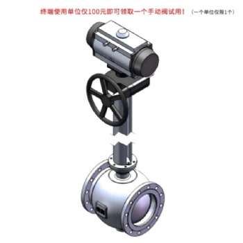 一体式850度高温全通径C型球阀奇高阀门厂家直供