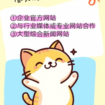 单位宣传考核稿件急投有哪些快的投稿方式