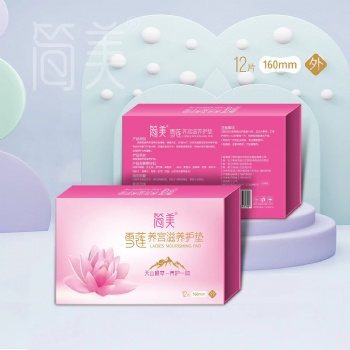 天然草本雪莲贴简美雪莲滋养护垫