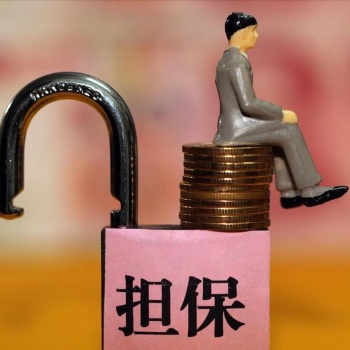 甩掉zhai务“紧箍咒”，让企业轻装上阵！
