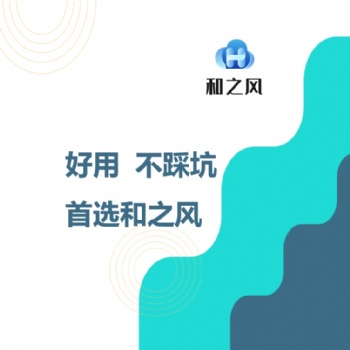 和之风**设备智能防漏费控费管理系统v6.0 去传感器化进入图像识别时代