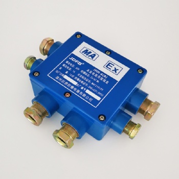 巨鼎JHH-6(A)矿用电缆本安接线盒 6通10对